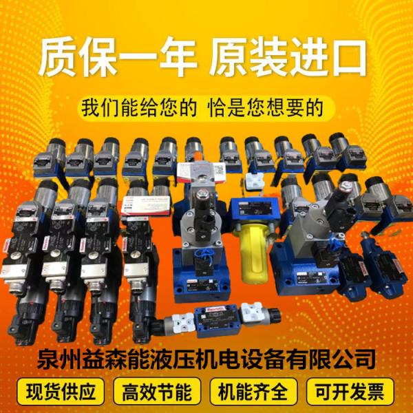 R902204792 A11VLO190LG2H2/11R-NZD12K07 HydraulicpumpforRexrothhigh-pressureexcav