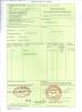 Henan Weiyuan Machinery CO.,LTD Certifications