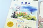 School Environment Friendly A6 Spiral Bound Textbook