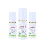 60ml/Bottle Electric Mosquito Liquid Killer Spray Anti Scalding