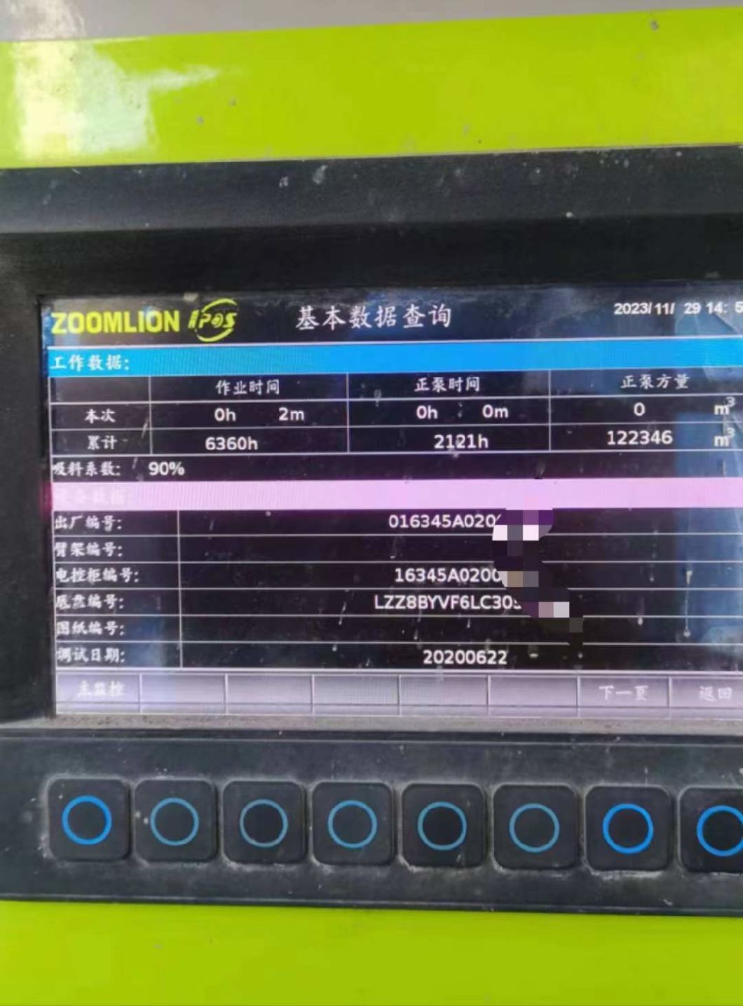 Zoomlion&prime;s 2020 56-Meter Concrete Pump Is in Good Condition