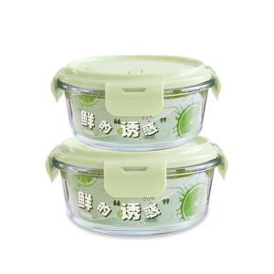 leakproof 660ml 950ml Borosilicate Glass Lunch Box