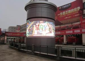 Quality 10mm Round Curved LED Screens , High Brightness Outdoor Full Color LED Display wholesale