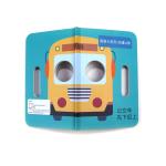 Baby Children'S Board Book Printing , Classic Board Books For Preschoolers