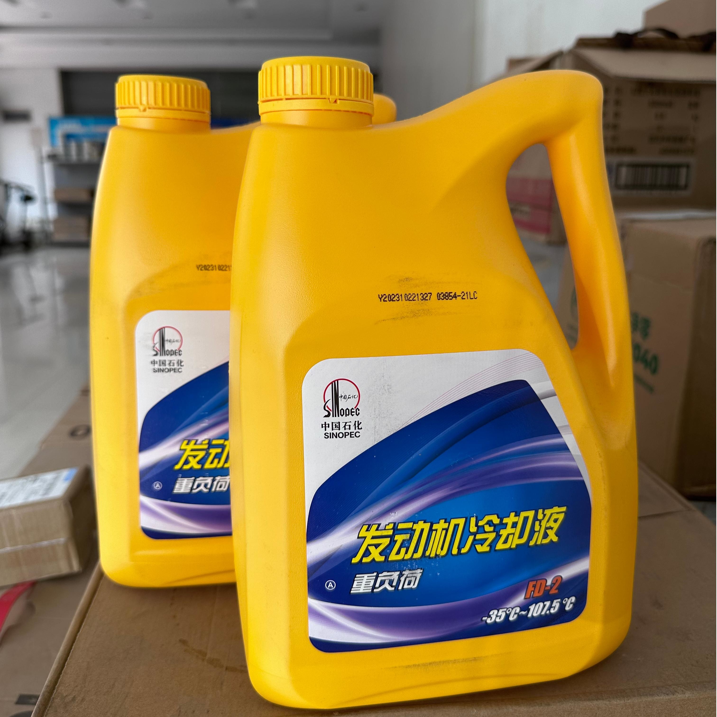 Sinopec 4KG FD-2 Antifreeze All-Season General Purpose Multi-Effect Antifreeze