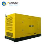 Biogas power plant 10kw - 800kw silent biogas generator set
