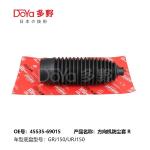 Toyota steering gear boot 45535-69015