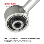 Toyota Stabilizer Link 48830-06120