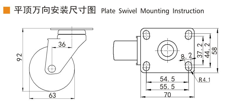 EDL Light TPE Casters Zinc Coating 2.5inch 70kg Plate by Rigid,Swivel and Brake type