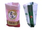 Laminated Livestock Animal Feed Packaging Bags , Polypropylene Feed Sacks