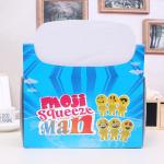 Corrugated display, customized stationery packaging box, cartoon fashion display