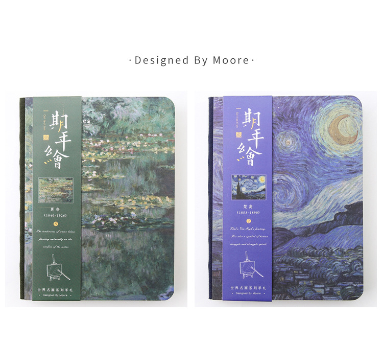 Retro Van Gogh Oil Painting Notepad Artistic Literary Notebook for Business Promotion