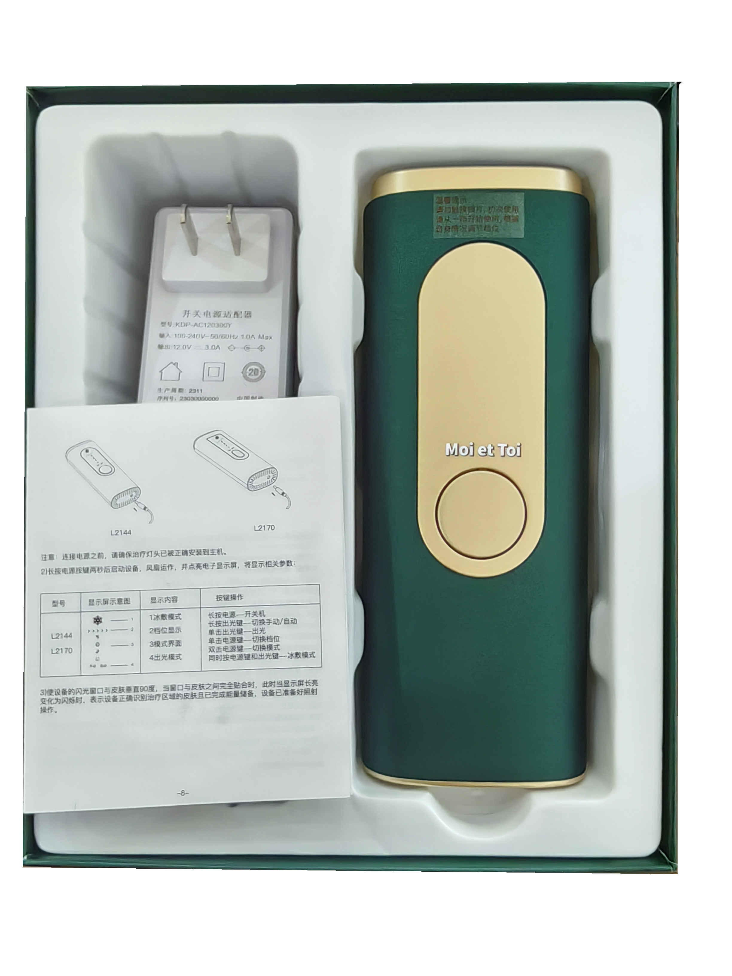 IPL Intense Pulsed Light Hair Removal RF Beauty Instrument 530NM