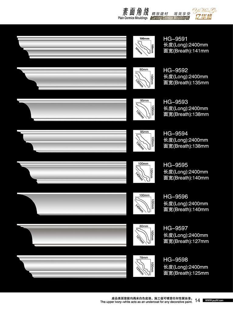 Wholesale Interior Design Material Polyurethane Foam Skirting Cornice Crown Moulding PU Moulding