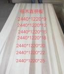 8%-12% Moisture Content AA Grade White Solid Wood Poplar Board for Coffins at