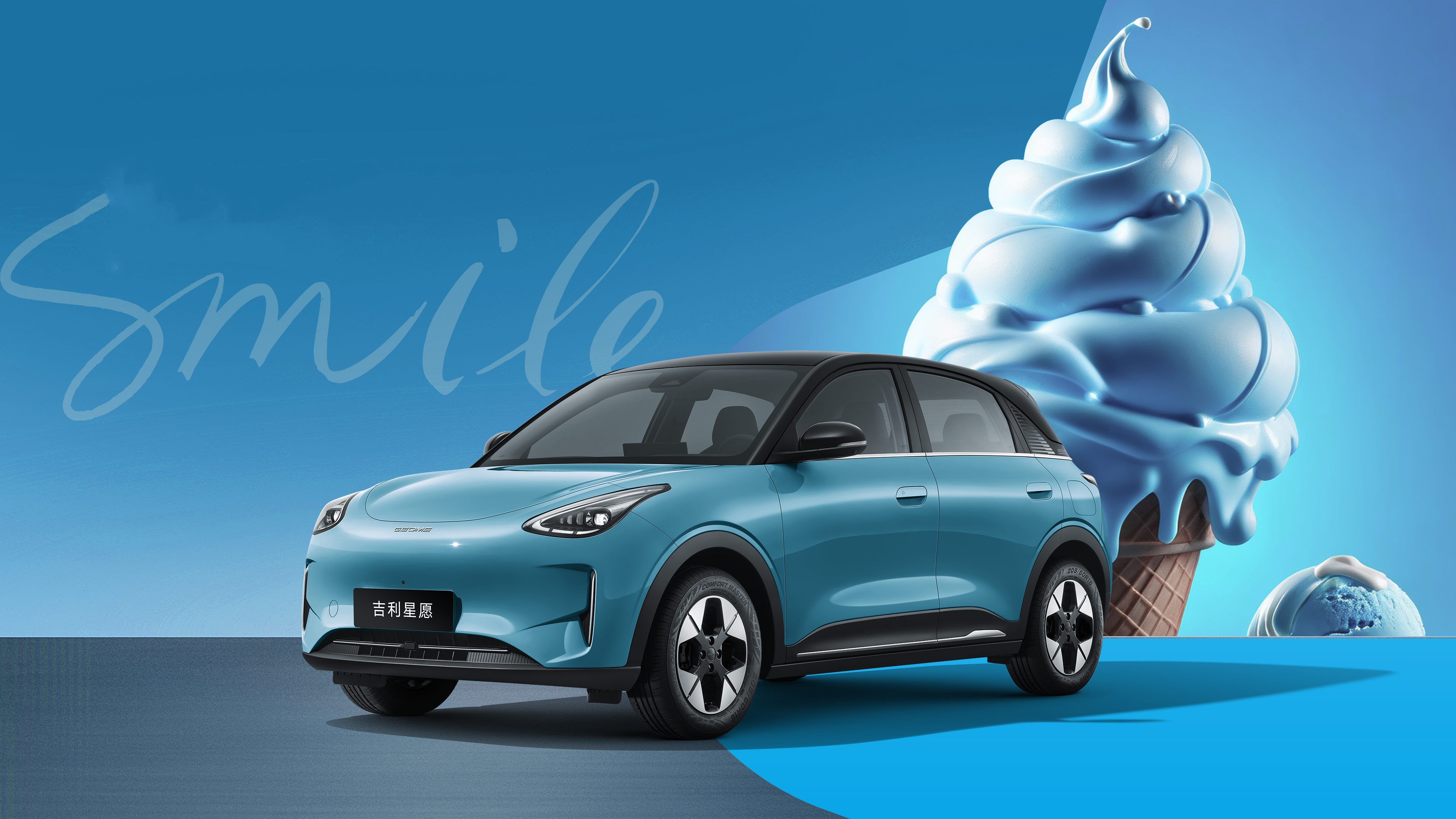 4135x1805x1570mm Geely Galaxy Electric Sedan with 410km Pure Electric Range and Lithium Battery Energy EV Motor