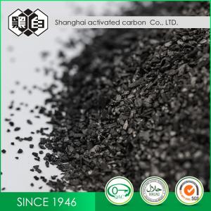Quality 0.55g/Ml Nuclear Radioactive Coconut Shell Based Activated Carbon wholesale