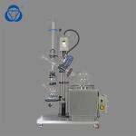 3.3 Borosilicate Laboratory Rotary Evaporator , Industrial Rotavapor High