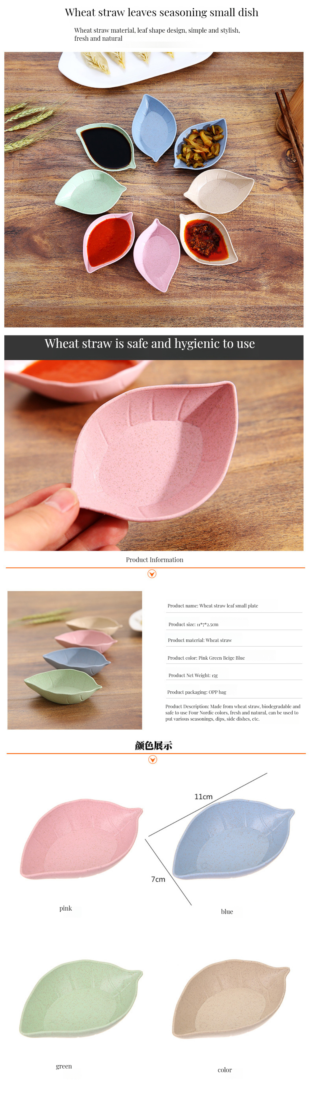 1PC Disposable Snack Plate Leaf Shape Plastic Dish 11*7CM Japanese Cutlery for Kitchen