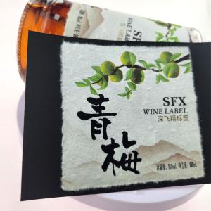 Quality Homemade Personalized Whiskey Round Classic Label Print Sticker wholesale