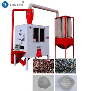 Quality Plastic ABS PVC PP Polythene Recycling Plant Electrostatic Separator wholesale