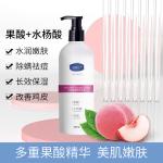 ODM Peach Body Lotion Cream Moisturizing Whitening Soothing Brightening For