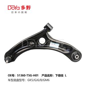 Quality HONDA ARM ASSY,SUSPENSION 51360-T5G-H01 wholesale