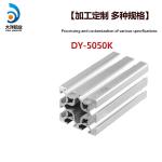 Industrial Aluminum Alloy Profile Dy-5050k Frame Support Assembly Line