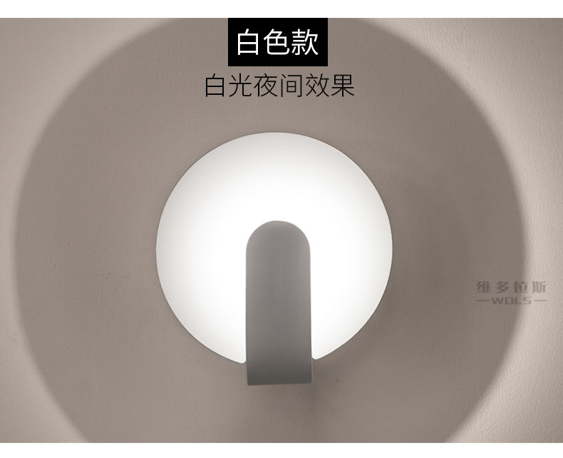 Modern simple and creative bedroom bedroom iron art wall lamp.