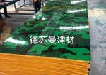 Military Camouflage Polystyrene Foam Insulation EPS Sandwich Panel