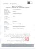 Shenzhen Ogemray Technology Co., Ltd. Certifications