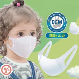 Quality Nonwoven non Face Mask 3 Ply Kids Printed Mask wholesale