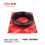 NISSAN BEARING SHOCK MOUNTING 54325-JE20C