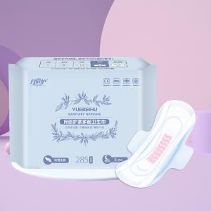Quality Hypoallergenic Cotton Menstrual Period Pads 150mm To 420mm wholesale