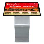 55 Inch Selfie Service Touch Screen Information Kiosk 350nits