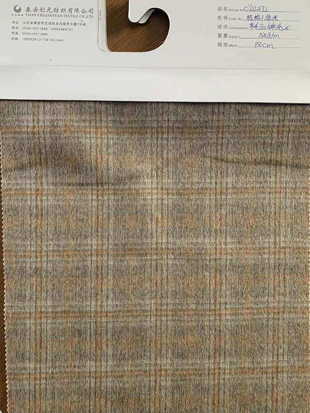 Medium Weight Soft Wool Coat Fabric for Autumn Winter Inquiry