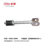Toyota 48802-60090 Toyota Stab Bar Link Kit