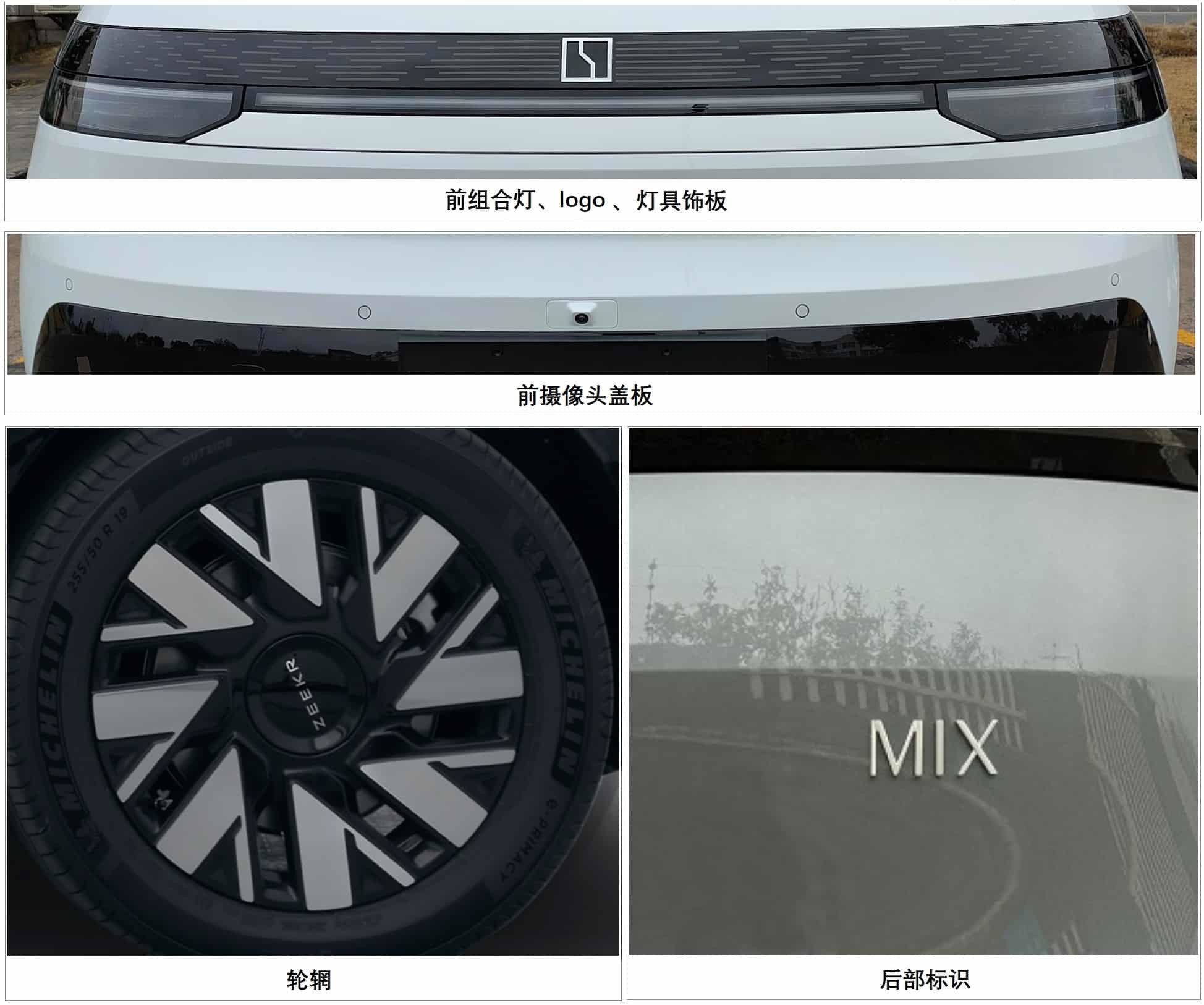 2024 Zeekr MIX Electric Car New 5-seat all-electric MPV