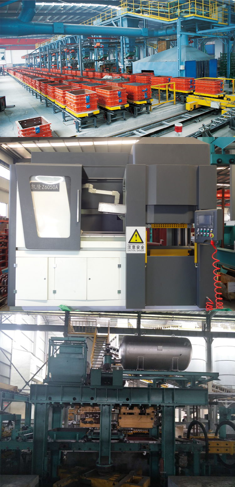 HT250 Moulding Flask Casting For HWS Molding Line