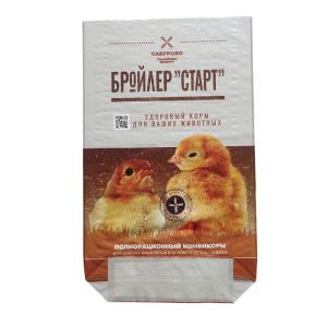 Quality Customizable Animal Feed Packaging Bags for Various Applications wholesale