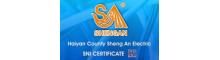 China Haiyan County Sheng An Electric Co., Ltd. logo