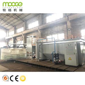 Quality Domestic Aluminum Shredder Machine 5-20t/H Water Recirculating System wholesale
