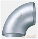 ANSI B16.9 Short Radius stainless steel elbow