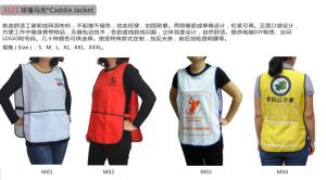 Quality Caddie Jacket wholesale