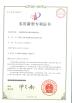 Shenzhen CPET Electronics Co., Ltd. Certifications