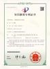 Top Machinery (Chengdu) Co.,Ltd. Certifications