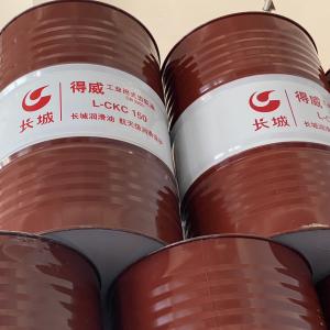 Quality ODM Heavy Duty 150 Gear Oil Transparent 46 Viscosity For Automatic Transmission wholesale