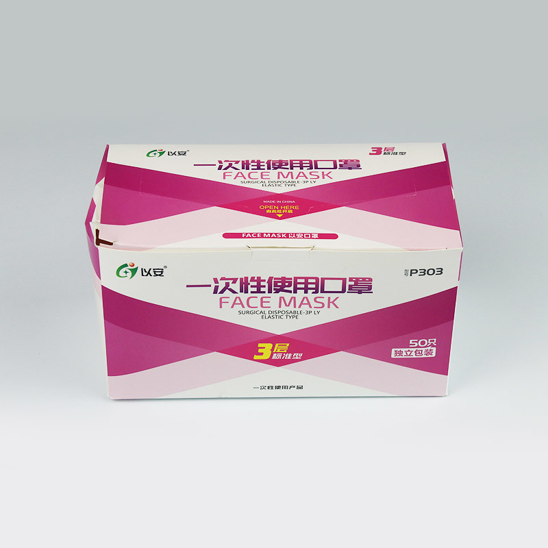 3 Ply Non Woven Thickening Medical Protective Mask