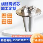 Factory sale Stainless Steel round hole perforated metal filter cylinders