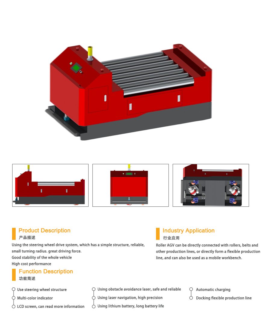 Warehouse Magnetic Tape Automated Guided Vehicle AGV With Conveyor Belt / Roller